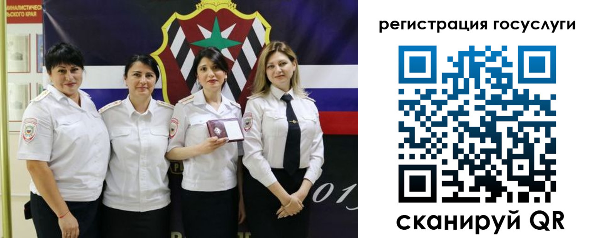 прописка в Вихоревке