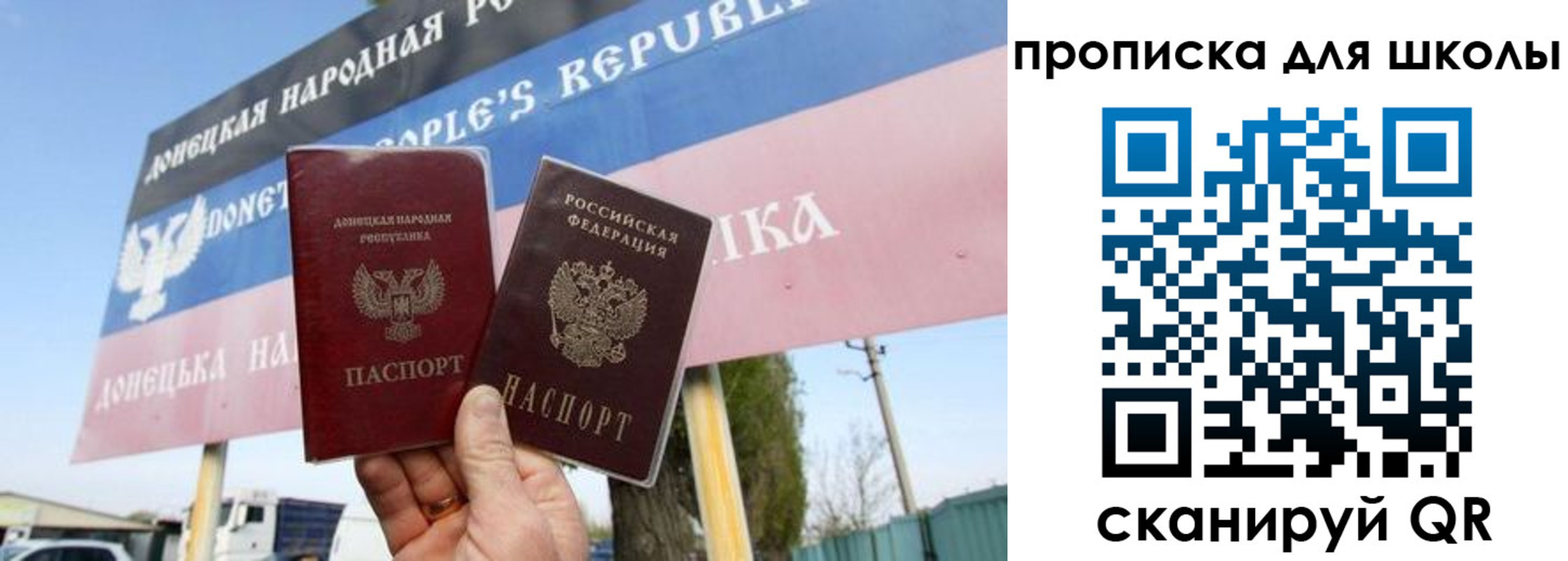 прописка поиск в Вихоревке