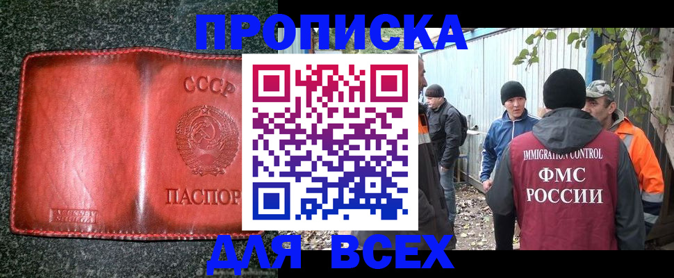 временная регистрация поиск в Вихоревке