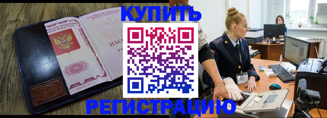 пропишу в квартире в Вихоревке