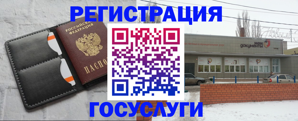 прописка гарантия в Вихоревке