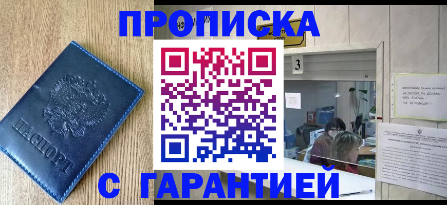 временная регистрация госуслуги в Вихоревке