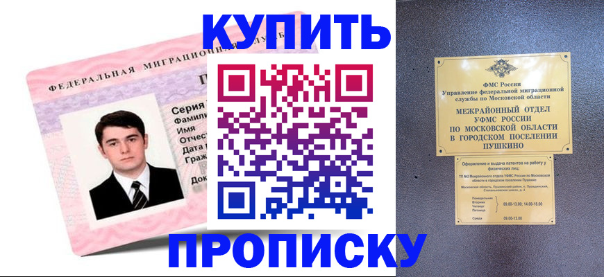 временная регистрация госуслуги в Вихоревке