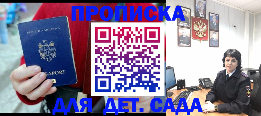 временная регистрация поиск в Вихоревке